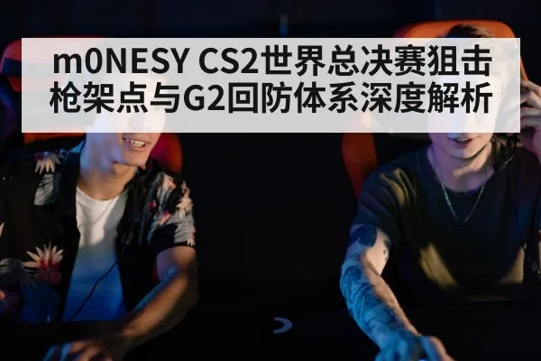 esports team headphones